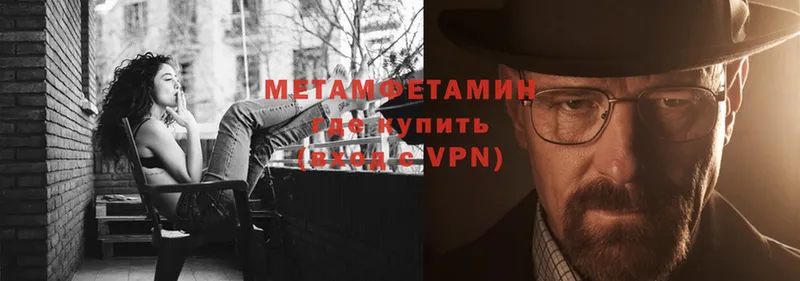 наркотики  Красноперекопск  Первитин винт 