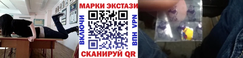 Марки 25I-NBOMe 1,8мг  купить   Красноперекопск 