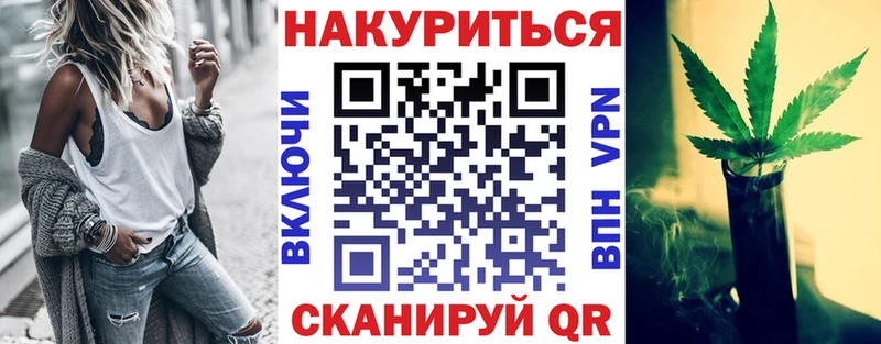 где найти   shop состав  Бошки марихуана гибрид  Красноперекопск 